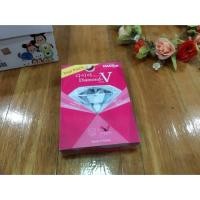 ราคา Diamond V Fit Mask Trial Pack (V-Fit Mask & Slimming Band) (45010494)
