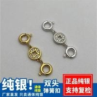 ราคา สร้อยข้อมือมุกเงินแท้พร้อมหัวเข็มขัดหนา และลูกปัด สามารถปรับแต่งเองได้ (DIY) สองหัว (56150483333)