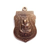 ราคา เหรียญเสมาหลวงปู่ทวด รุ่นสัมฤทธิ์โชค เนื้อทองแดง 2552 (22727700632)