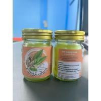 ราคา บาล์มไพล ไพลสด ไพลเหลือง (41114829803)