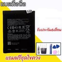 ราคา แบตเตอรี่ Realme3pro แบตเรียวมี3โปร Battery Realme3pro แบตเตอรี่เรียลมี6โปร แถมฟรีชุดไขควง (18530007176)