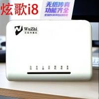 ราคา Shaodong City Bingbang Commercial Co., Ltd. Xuange i8 Multi-Function Paperless Electronic Digital Integrated Business Fax Machine การรับอัตโนมัติส่งคอมพิวเตอร์ปิด (57654447144)