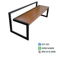 ราคา ม้านั่งน้ำตาลขาดำ ม้านั่งยาว ม้านั่งสนาม ม้านั่งกลางแจ้ง รุ่น 028 ม้านั่งในสวน เลือกสีและขนาดได้ (5540143918)