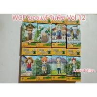 ราคา พร้อมส่ง WCF One Piece Vol.12 ของแท้ แมวทอง วันพีช wcf onepiece momoo วัวมอมู ลูฟี่ นามิ โนจิโกะ มนุษย์เงือก mormo (18163537546)