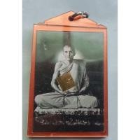 ราคา รูปถ่ายหลวงพ่อกวยวัดโฆสิตารามหลังพิธีจตุรพิธพรชัยปี2563 (41724898494)