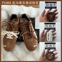 ราคา เชือกรองเท้ากลม สายเชือกรองเท้า เหมาะสําหรับ เสือพูมา เสือพูมา รองเท้าแข่ง รองเท้าเทรนนิ่งเยอรมันเชือกผูกรองเท้าสีน้ําตาลสีเขียวสีเหลืองสีส้มสีแดงสีขาวเชือกผูกรองเท้าเชือก (48504140695)