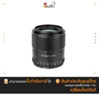 ราคา Viltrox - AF 23mm F1.4 XF X-Mount ประกันศูนย์ไทย (5944538927)