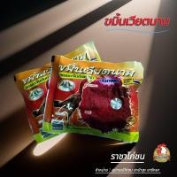 ราคา ขมิ้นเวียดนามเมืองญาจาง ขมิ้นเวียดนาม (28503004999)