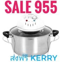 ราคา OTTO หม้ออบลมร้อน รุ่น CO-709 ขนาด 12ลิตร (914816229)