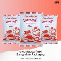 ราคา น้ำตาลโดนัทไดนาสตี้ 1kg./ถุง (48253360681)