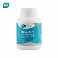 ราคา Mega เมก้า วีแคร์ ดี เอช เอ 125 มก. 100 แคปซูล (459688164)