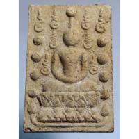 ราคา N809พระสมเด็จคู่ชีวิตล้างอาถรรพ์ ปี 2541 วัดหลักเมืองพัฒนาฯ พิมพ์หลังแบบ(หลวงปู่หมุน เสก)จ.เพชรบูรณ์ (43024593217)