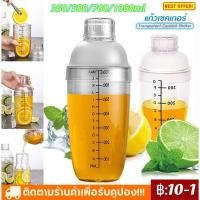 ราคา 【KC】 แก้วเชค เชคเกอร์ ชานม พลาสติก 350/ 500/ 700/ 1000ml (11684022863)