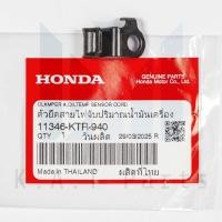 ราคา ตัวยึดสายไฟ เซ็นเซอร์ เวฟ110i,เวฟ125i แท้ศูนย์ (11346-KTR-940) (24541480206)