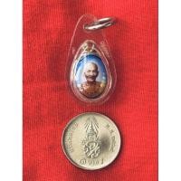 ราคา ล๊อกเก็ต หลวงพ่อมุม วัดปราสาทเยอร์ (28706200430)