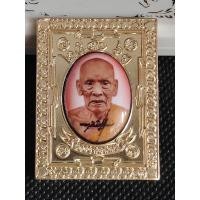 ราคา หลวงพ่อพัฒน์ สแตมป์ รุ่น มงคลมหาลาภ ปี63 (11840302608)