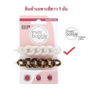 ราคา Invisibobble Barrette รุ่น TOO GLAM TO GIVE A DAMN สีขาว (15387139100)