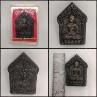 ราคา ขุนแผนหลวงปู่แก้ว วัดสะพานไม้แก่น จังหวัดสงขลา (10092712944)