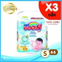 ราคา [S66*3 แพค] GOON pants กูนน์ Super Jumbo ขนาดใหญ่พิเศษ กูนน์ฟ้า กางเกงผ้าอ้อมเด็กสำเร็จรูป [GOO] (1093005123)