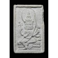 ราคา เพชรยอดมงกุฎพระพุทธเจ้าเหนือพรหม หลวงปู่ดู่ วัดสะแก พิมพ์ใหญ่ปี 2517 พระธรรมธาตุเสด็จเต็มทั้งด้านหน้าสวยมากๆ (22076527685)