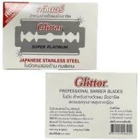 ราคา GLITTOR ใบมีดโกน 2ด้าน ( กล่องละ 100 ใบ )ใบมีดสำหรับผลัดเปลี่ยน คุณภาพดี (26793204941)