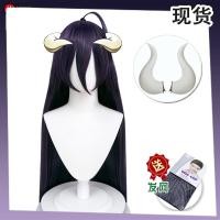 ราคา วิกผมคอสเพลย์ คอสเพลย์อนิเมะ Overlord Albedo สีดํา สีม่วง สําหรับผู้หญิง ปาร์ตี้ฮาโลวีน (20430765738)
