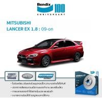 ราคา จานเบรก Bendix MITSUBISHI LANCER EX ขายเป็นข้าง [1 กล่องมี 1 ชิ้น] (46951298213)