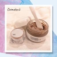 ราคา Cosmelan2 mesoestetic แบ่งกระปุกละ 5ml. (10858727447)