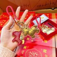 ราคา พวงกุญแจ Lucky Golden Horse Charm Ful Box พร้อมสายแดง พวงกุญแจชาร์มม้า 2026 (50203163373)