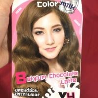 ราคา [ส่งฟรี❗️] Lolane Z-cool Color Milk โฟมเปลี่ยนสีผมโลแลนด์ (749698460)