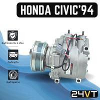 ราคา คอมแอร์ ฮอนด้า ซีวิค 1994 96 ซีอาร์วี 1996 - 2001 ซิตี้ 96 HONDA CIVIC 94 1996 CRV 96 - 01 CITY 96 COMPRESSOR คอมใหม่ (18340455191)