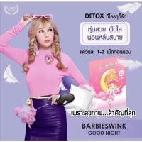 ราคา Barbieswink Goodnight บาร์บี้วิงค์ กู๊ดไนท์ (1903781382)