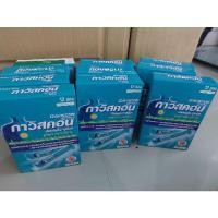 ราคา กาวิสคอน **ของแท้** GAVISCON รสมิ้นต์ สูตรปราศจากน้ำตาล (13366340364)