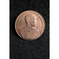 ราคา เหรียญรัชกาลที่ 5 วัดดิสหงษาราม กทม. หลวงพ่อจ้อย วัดศรีอุทุมพร จ.นครสวรรค์ ปลุกเสก (24889080942)