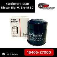 ราคา กรองโซล่า Nissan Big-M (TD25, BD25, TD27, SD23) ยี่ห้อ HI-BRID รหัส 16405-Z700 (24132432675)