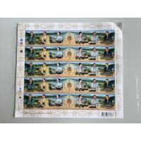 ราคา NO.0190 ตราไปรษณีย์ไทย ฉลองสิริราชสมบัติครบ 70 ปี (24296213902)