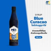 ราคา ME's Syrup Blue Curacao ไซรัปบลู คูราโซ่ น้ำเชื่อ กลิ่นไซรัปบลู คูราโซ่ ขนาด 750 ml (2930808043)