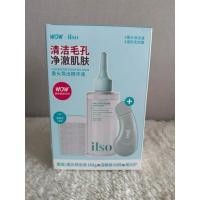 ราคา [ilso] Super Melting Sebum Softener 150mL ผลิตภัณฑ์ทําความสะอาดสิวหัวดําแพ็คจมูก (40060020372)