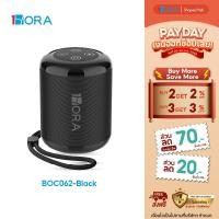 ราคา 1Hora Bluetooth Speaker รุ่น BOC062 ลำโพงบลูทูธ ลำโพงไร้สาย สีดำ (28265759062)