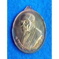 ราคา พระเครื่องเหรียญหลวงปู่คำบุคุตตจิตโตวัดกุดชมภูจ.อุบลราชธานีรุ่นเศรษฐี (25324740271)