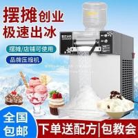 ราคา เครื่องปั่นสมูทตี้ เครื่องปั่นสมูทตี้แผงลอยเครื่องทําฟองสบู่มือถือผ้าฝ้ายเกล็ดหิมะเชิงพาณิชย์เครื่องทําเกล็ดหิมะอัตโนมัติเต็มรูปแบบแผงลอย 9ใช่ (54454964842)