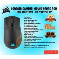 ราคา CORSAIR WIRELESS MOUSE (เมาส์ไร้สาย) SABRE RGB PRO WIRELESS (CH-9313211-AP) ของแท้ รับประกัน 2 ปี (24821803487)