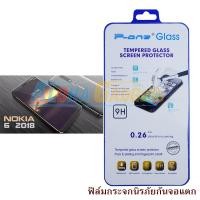 ราคา P-One ฟิล์มกระจกนิรภัย NOKIA 6 2018 (1609275815)