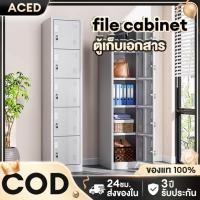 ราคา Filing cabinet ตู้เก็บเอกสารเหล็ก การจัดเก็บหลายชั้น รางเลื่อนเงียบ ล็อคความปลอดภัย ตู้เอกสาร สำนักงานผู้ช่วยที่ดี (52651820400)
