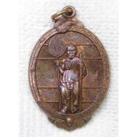 ราคา เหรียญ หลวงพ่อแช่ม วัดฉลอง ภูเก็ต รุ่น กองอาสารักษาดินแดน ภูเก็ต 2554 ตอกโค๊ต (25432635222)