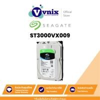 ราคา SEAGATE 3 TB 3.5 INCH HDD SATA-III (ฮาร์ดดิสก์ 3.5 นิ้ว) SEAGATE SKYHAWK (ST3000VX009) รับประกัน 3 ปี By Vnix Group (17899261046)