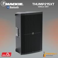 ราคา ลำโพงแอมป์ในตัว MACKIE THUMP215XT 15" 1,400-watt * กรุณาสอบถามก่อนสั่งซื้อ * (56553260429)