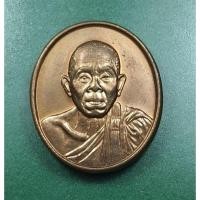 ราคา เหรียญหลวงพ่อคูณปริสุทโธวัดบ้านไร่ (19633176795)