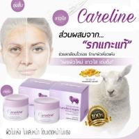 ราคา Careline ครีมรกแกะ Lanolin & Placenta Cream เนื้อครีมบางเบานำเข้าจากออสเตรียเลีย (40806497722)