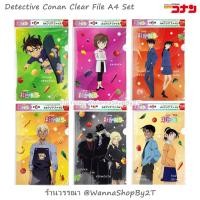 ราคา โคนัน : แฟ้มขนาดA4 ชุด6แฟ้ม Detective Conan Clear File Set KAGOME 2022 (19760937583)